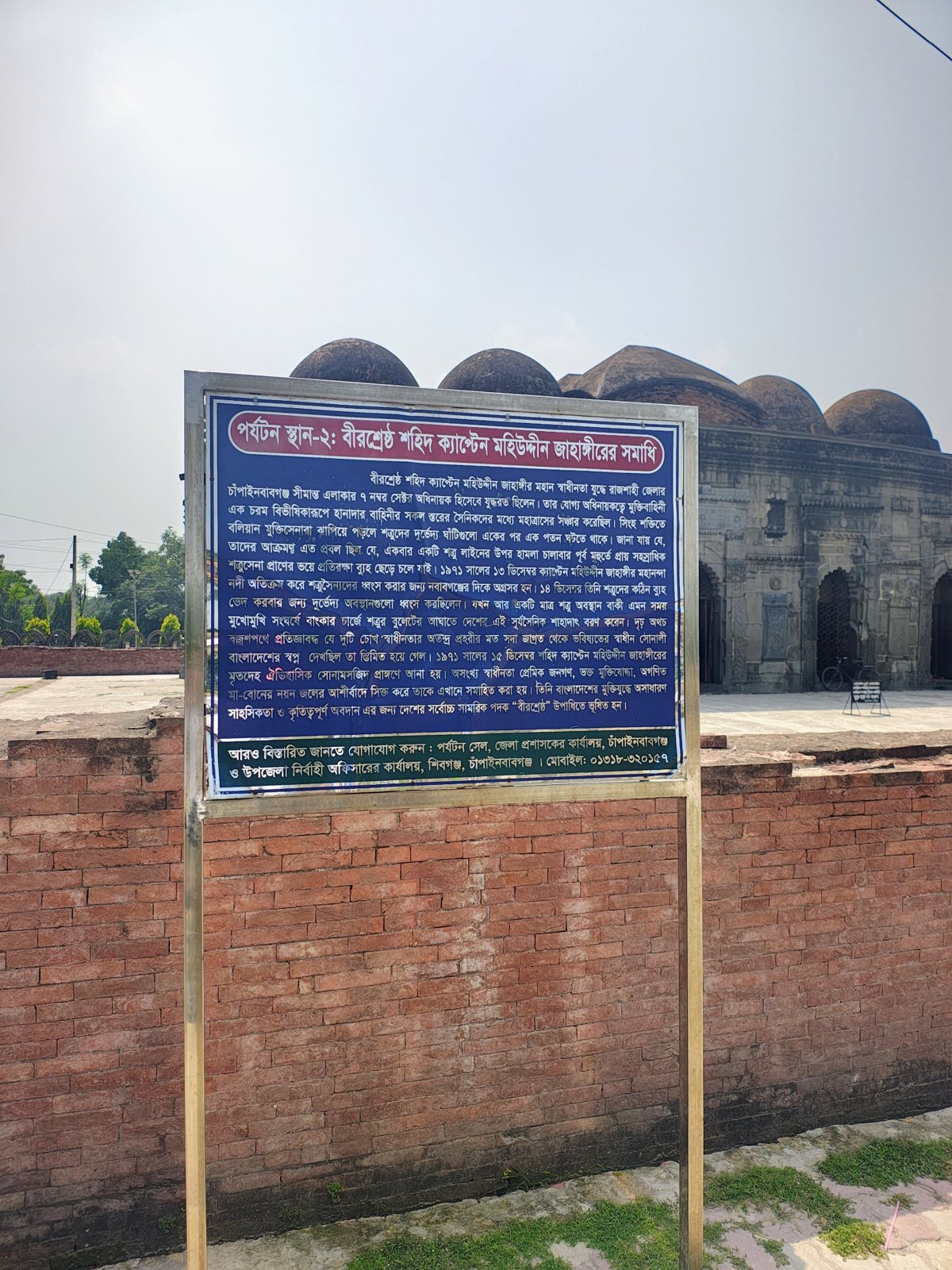 Bengali signboard about Bir Sreshtho Captain Mohiuddin Jahangir's grave at the Sona Masjid compound